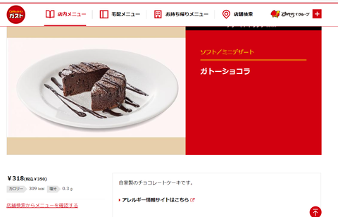 スクリーンショット 2024-02-09 163459