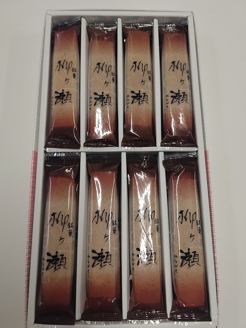 岐阜県1