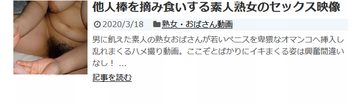 熟女のモザナシおまんこ動画 熟マン 熟女やおばさんの無修正おまんこ動画が無料で見放題 オナニー セックス 盗撮動画や画像を無料でお楽しみ下さい