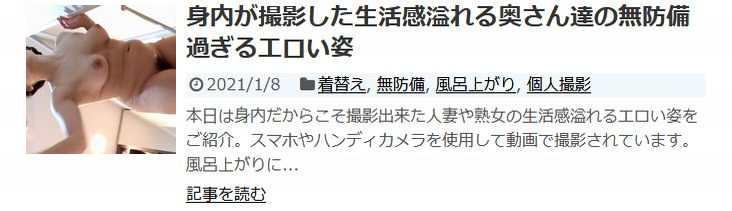50代 素人熟女や熟年女性の投稿動画
