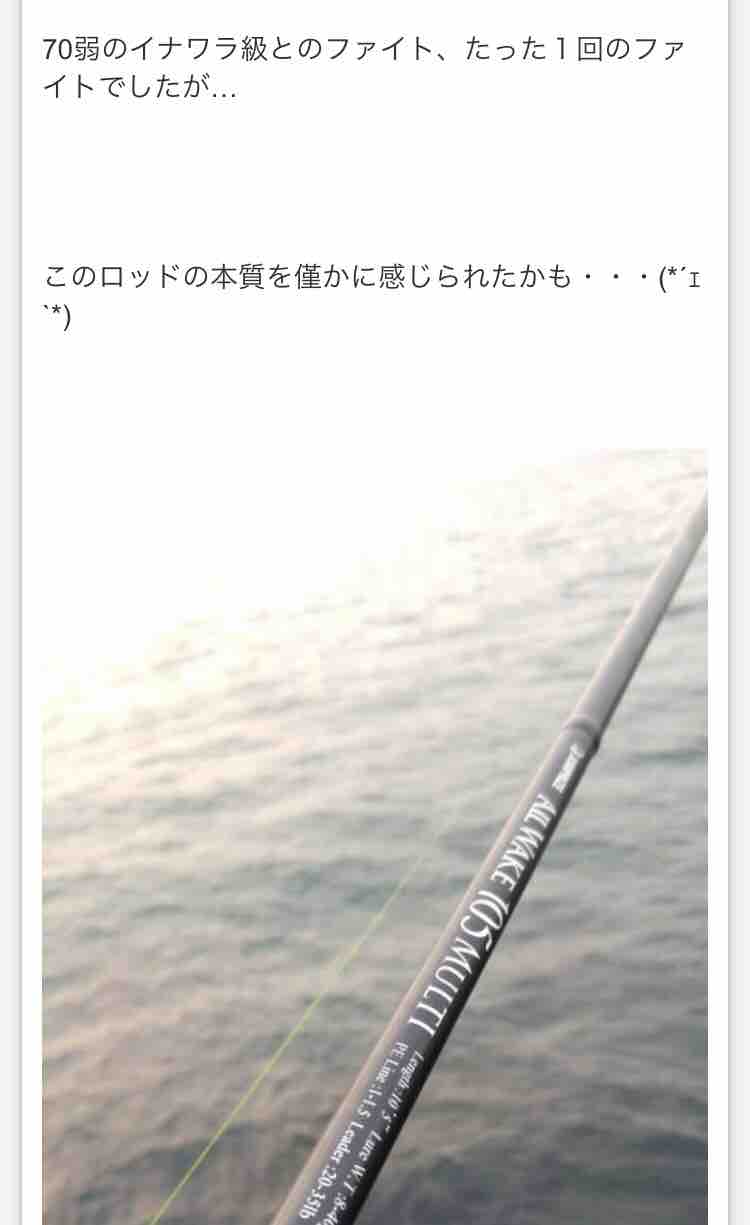 STRANGE ハタハタパターンと、“JUMPRIZEオールウェイク107