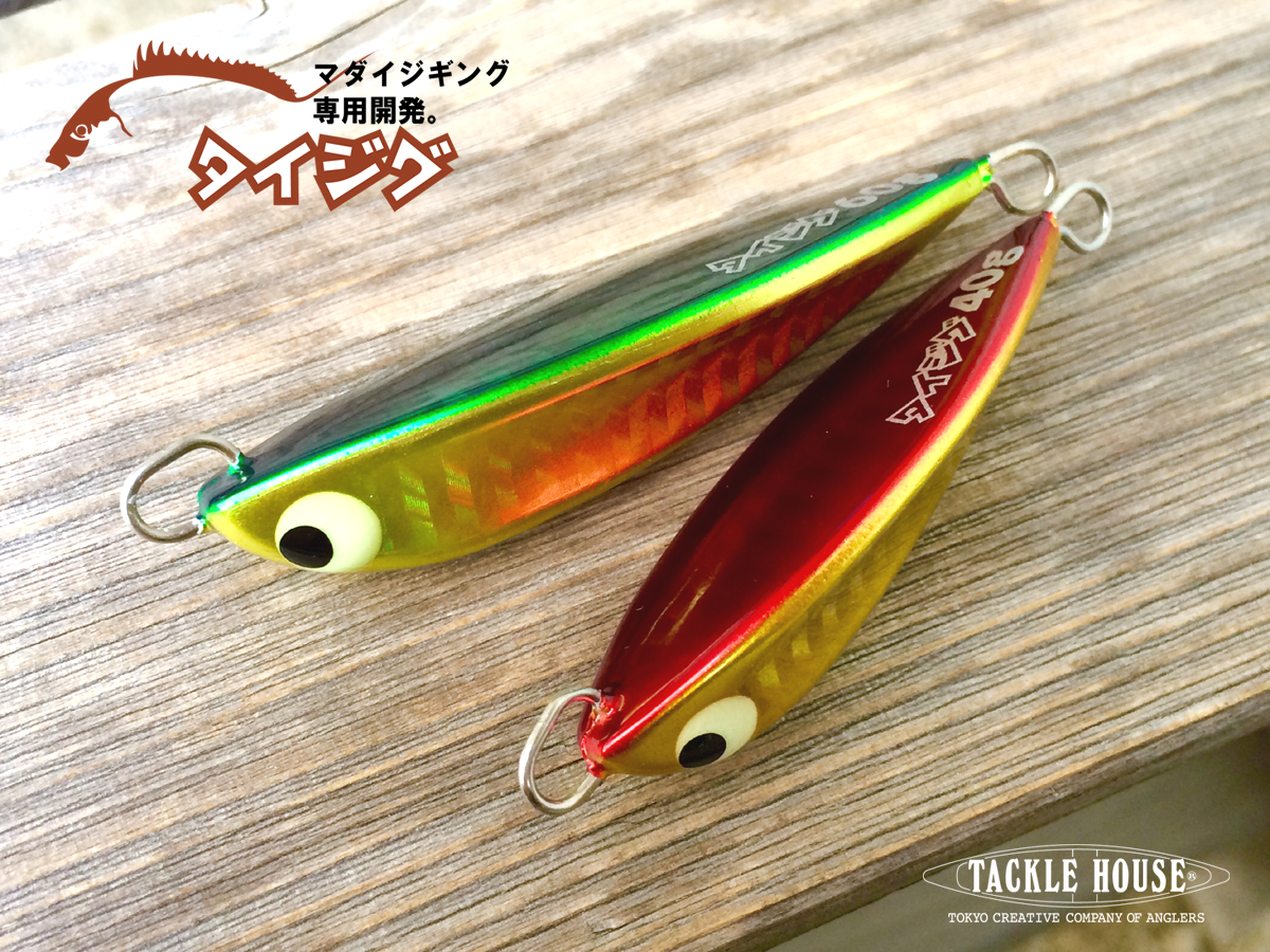 タイジグってなんなんだ ゚d゚ たまにはゆっくりのんびり オフショア釣行 In北浦 Akita Seabass Fishing Club Strange 3rd Season タイジグってなんなんだ ゚d゚ たまにはゆっくりのんびり オフショア釣行 In北浦 Akita Seabass Fishing Club Strange 3rd Season