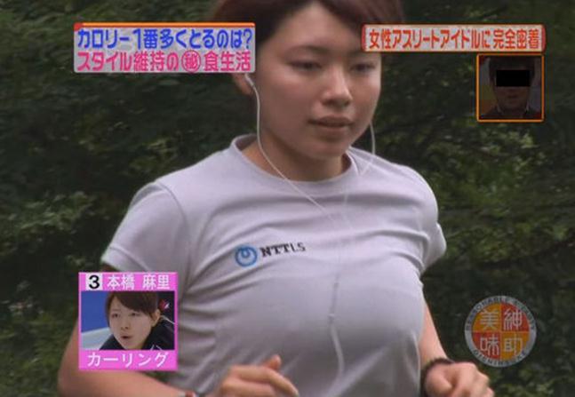 本橋麻里　乳首 巨乳アスリート カーリング 本橋麻理 エロエロ画像 ～乳首スケスケ・デカ乳・お尻画像～ : 妄想男～独り言～ アイドル・女子アナ【エロエロ画像】
