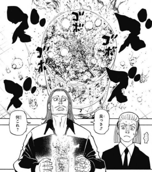ハンターハンター 最新話 376話 ネタバレ 感想 ついに第4王子ツェリードニヒの系統が判明 至高の漫画オススメブログ ハンターハンター 最新話 376話 ネタバレ 感想 ついに第4王子ツェリードニヒの系統が判明 至高の漫画オススメブログ
