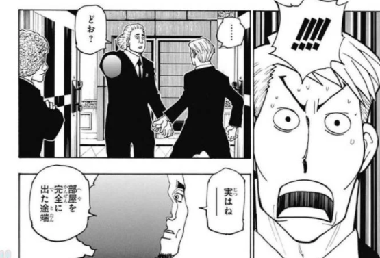 ハンターハンター 最新話 375話 ネタバレ 感想 至高の漫画オススメブログ