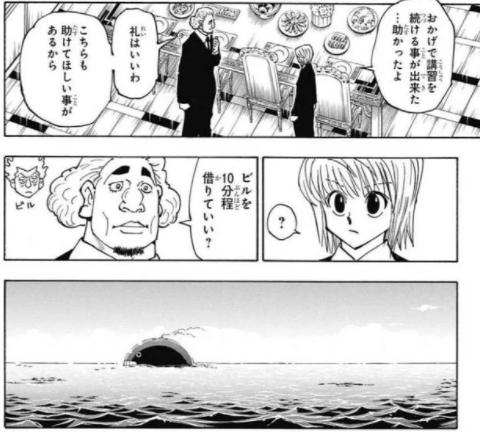 ハンターハンター 最新話 376話 ネタバレ 感想 ついに第4王子ツェリードニヒの系統が判明 至高の漫画オススメブログ