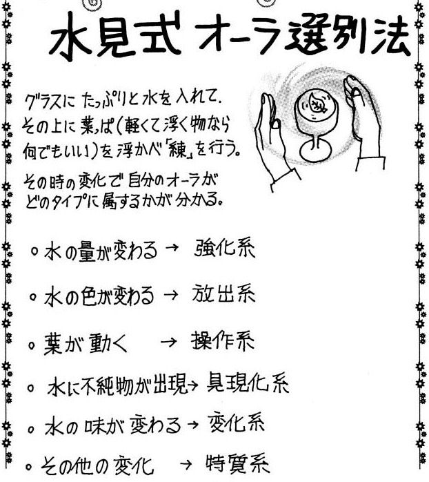 ハンターハンター 最新話 376話 ネタバレ 感想 ついに第4王子ツェリードニヒの系統が判明 至高の漫画オススメブログ