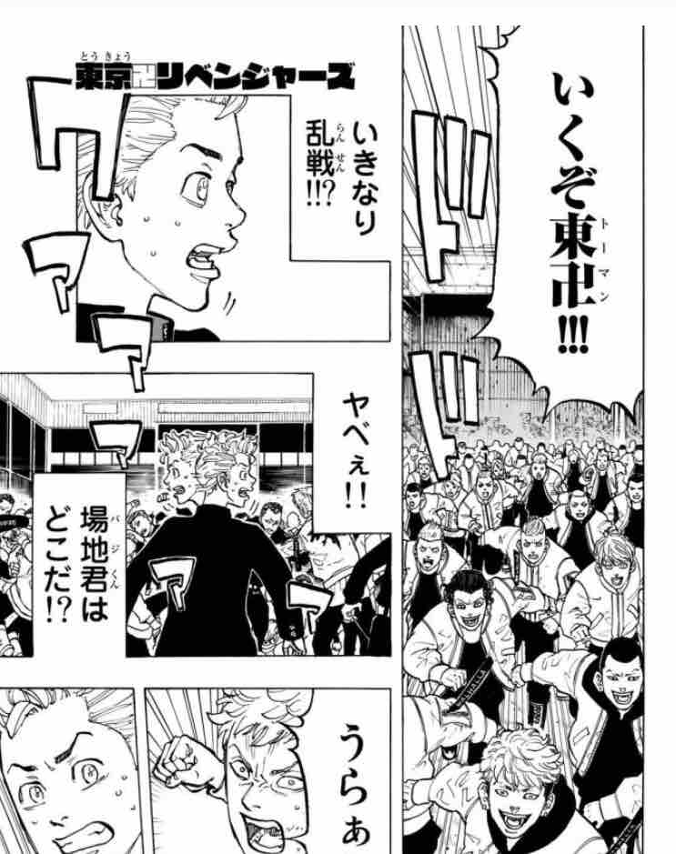 至高の漫画オススメブログ