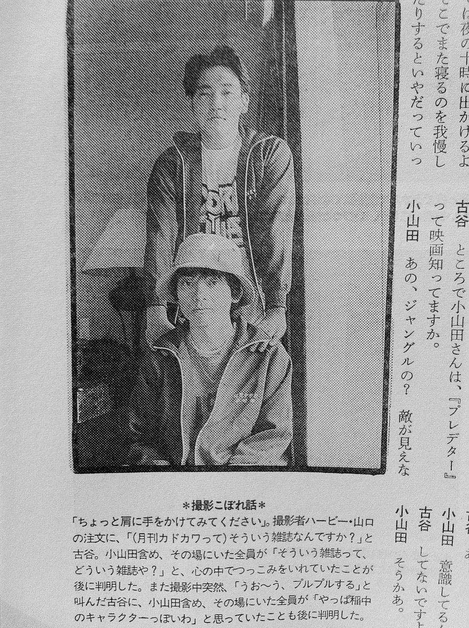 おもしろ画像 : 稲中卓球部の作者、古谷実の素顔