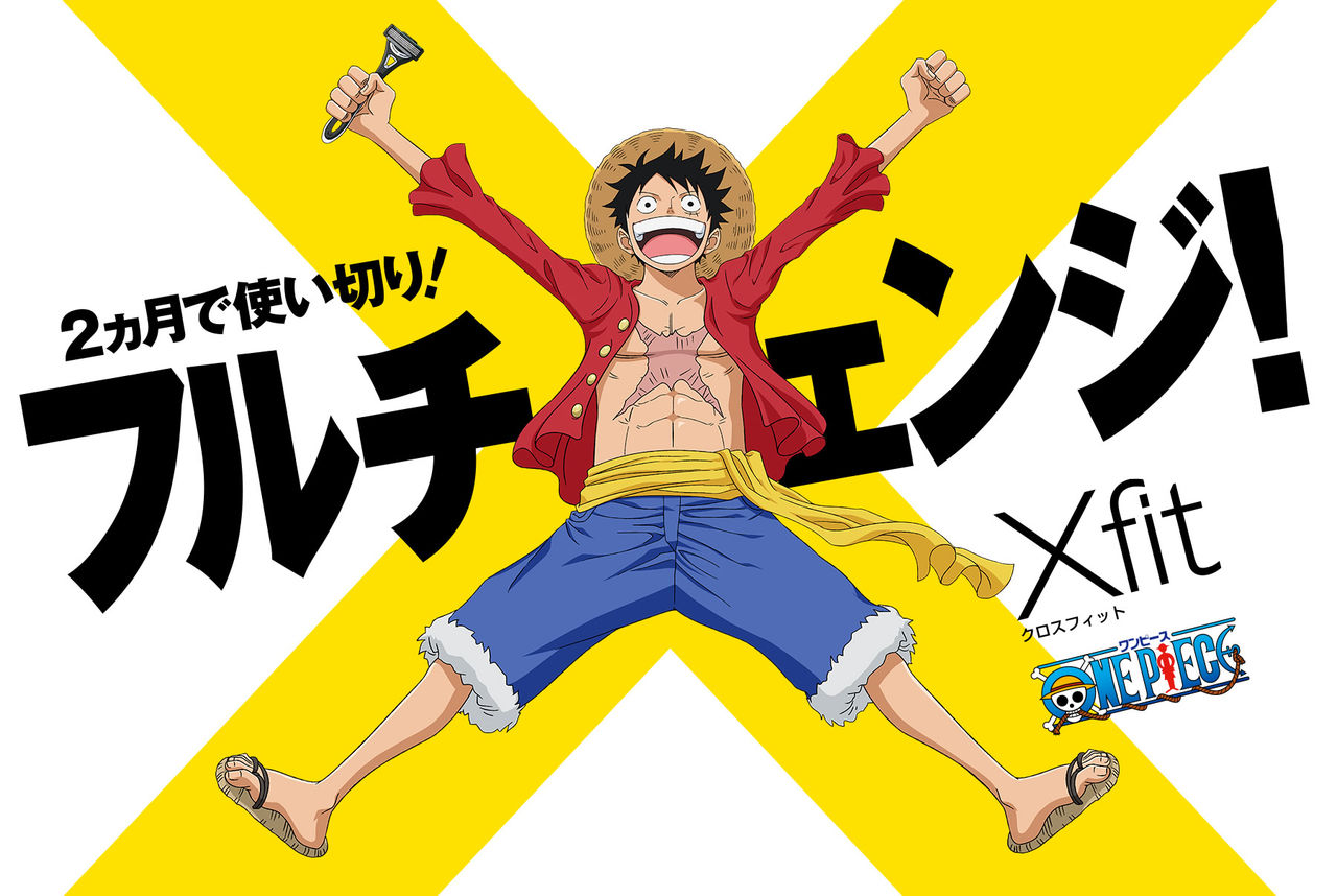 ワンピースが実写化でルフィ役に窪田正孝 木になるニュースまとめ