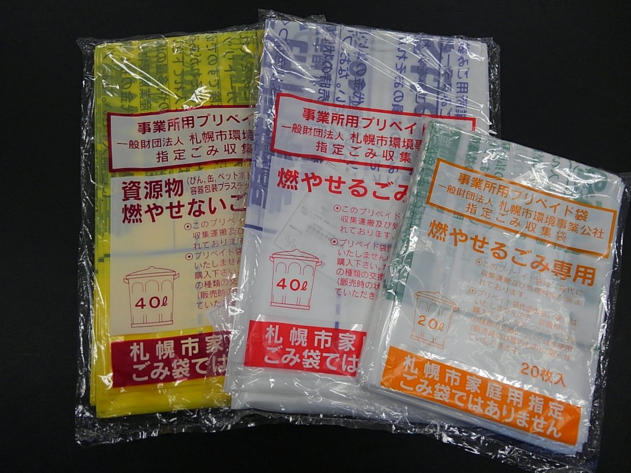平成30年5月29日（火） 札幌 リサイクル おもしろ市場 買取 入荷 情報 