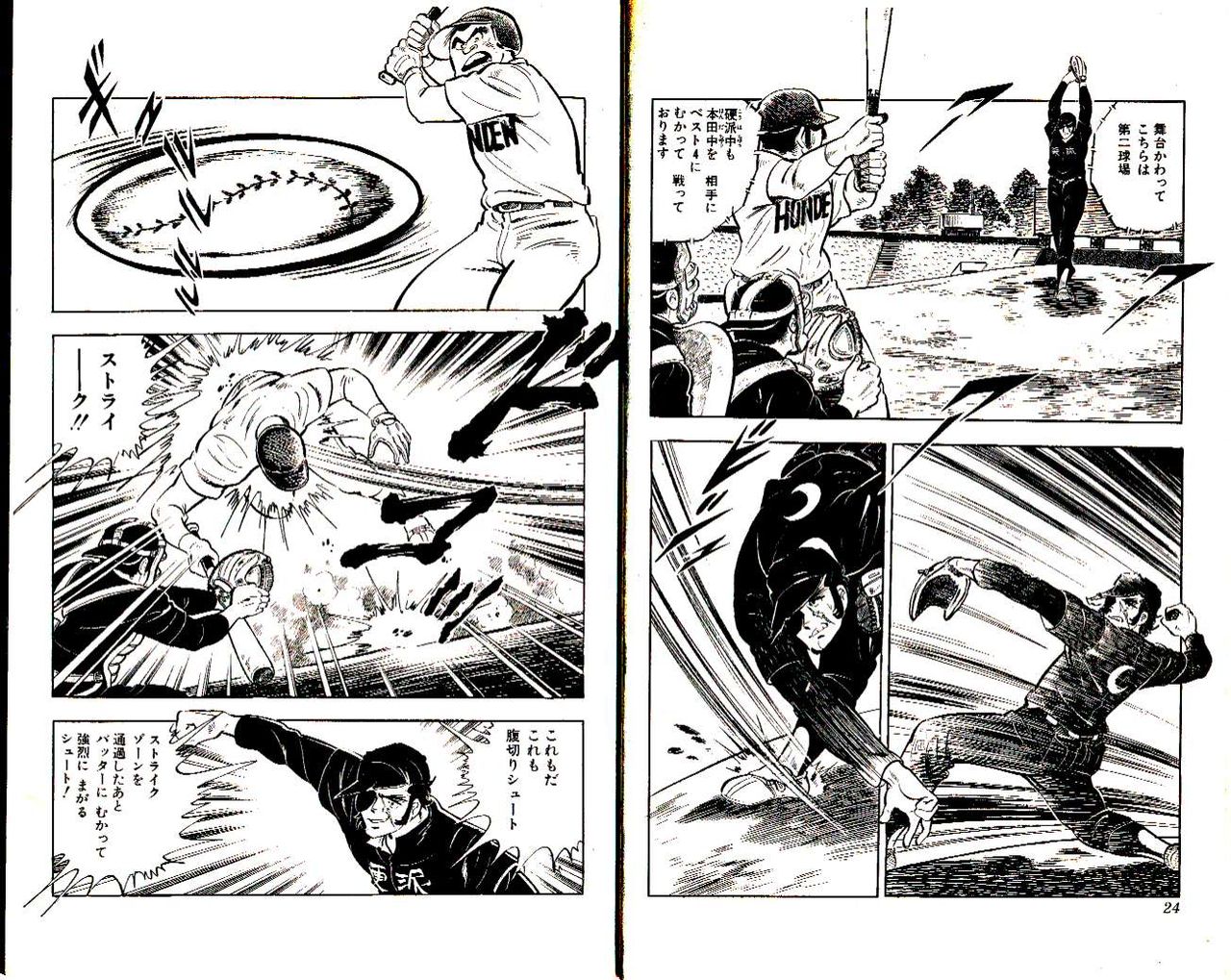 漫画 野球マンガ名作 1位タッチ 2位キャプテン 3位巨人の星 4位ドカベン 5位侍ジャイアンツ おもしろいんでっくす 漫画 野球マンガ名作 1位タッチ 2位キャプテン 3位巨人の星 4位ドカベン 5位侍ジャイアンツ おもしろいんでっくす