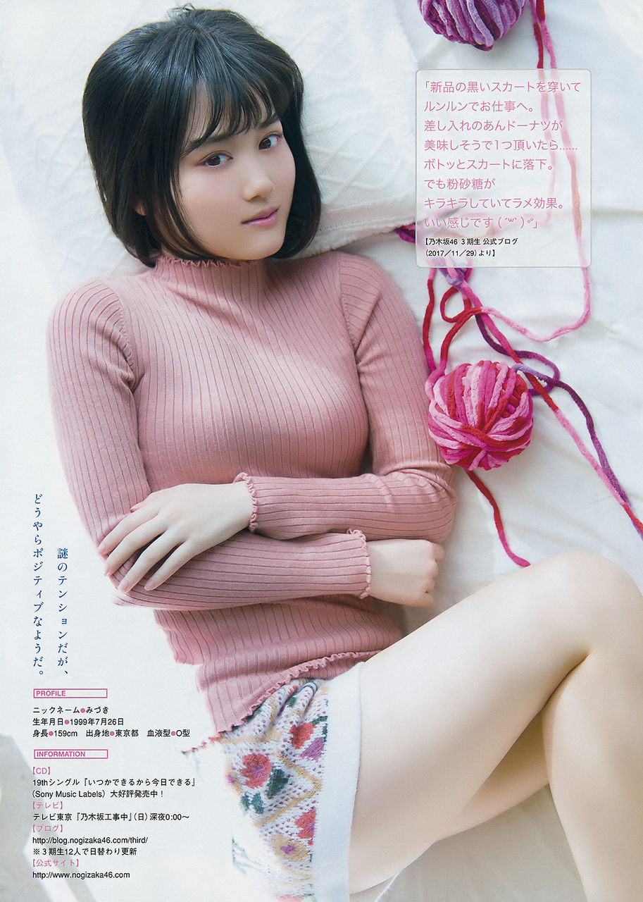 山下美月エロ画像tumblr_p3bkbxVAVz1wuyzjko3_1280