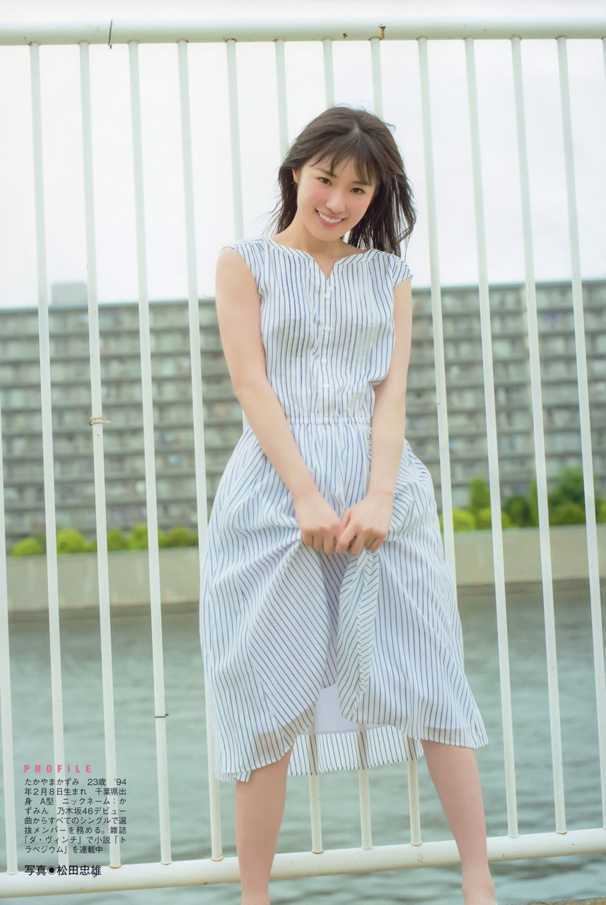 高山一実エロ画像乃木坂エロ画像no title