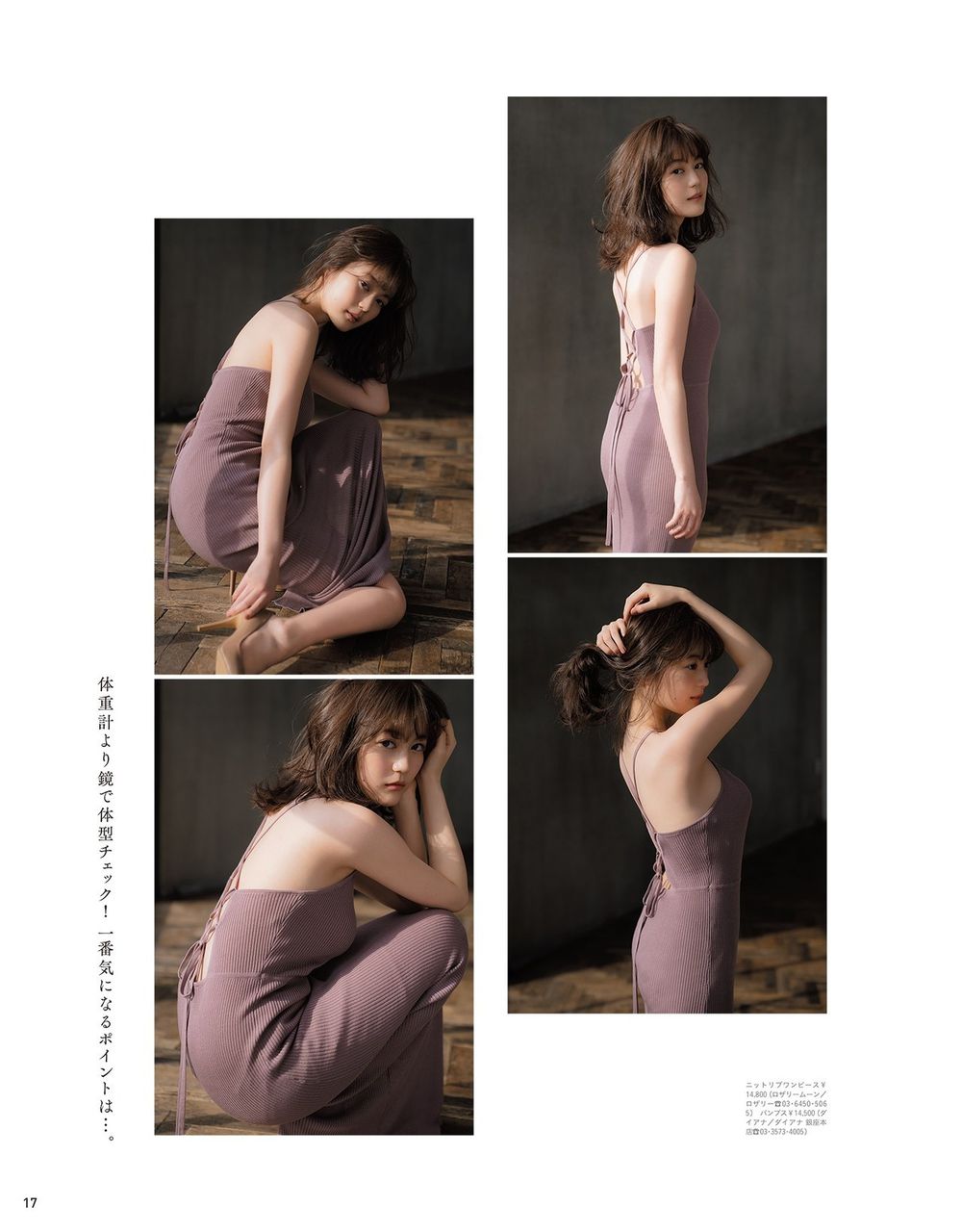 生田絵梨花エロ画像tumblr_pm4rw5C9Wo1w3ota5o1_1280