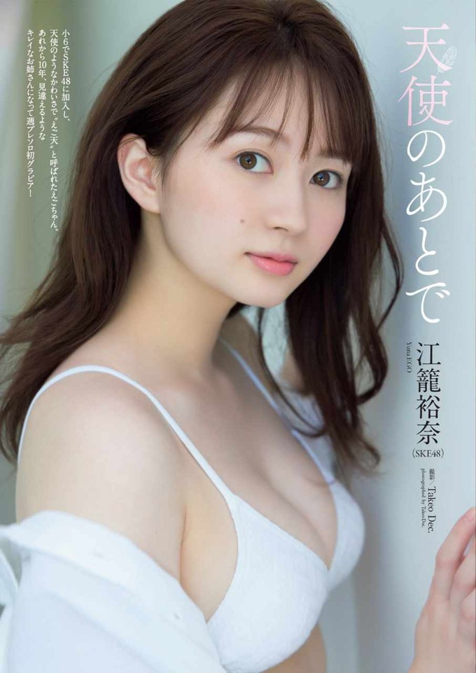 江籠裕奈エロ画像tumblr_6a8a7739cf2bf53a89e1c93ff1b915bf_9323d854_1280(1)