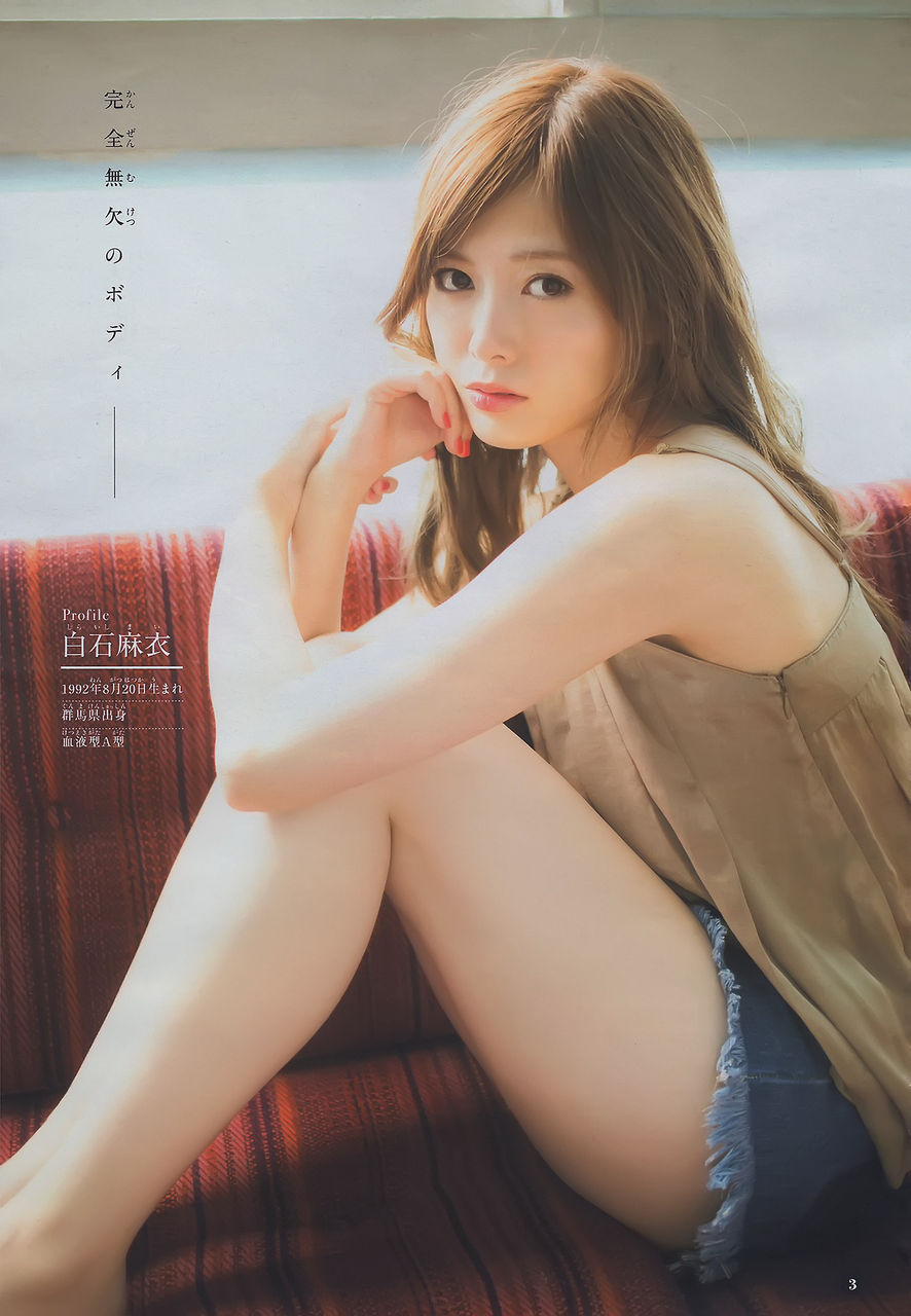 白石麻衣エロ画像tumblr_p1ln36eHmW1w3ota5o5_1280