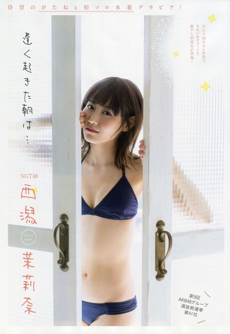 西潟茉莉奈エロ画像tumblr_p53o7ms5qK1uyi5jso1_1280
