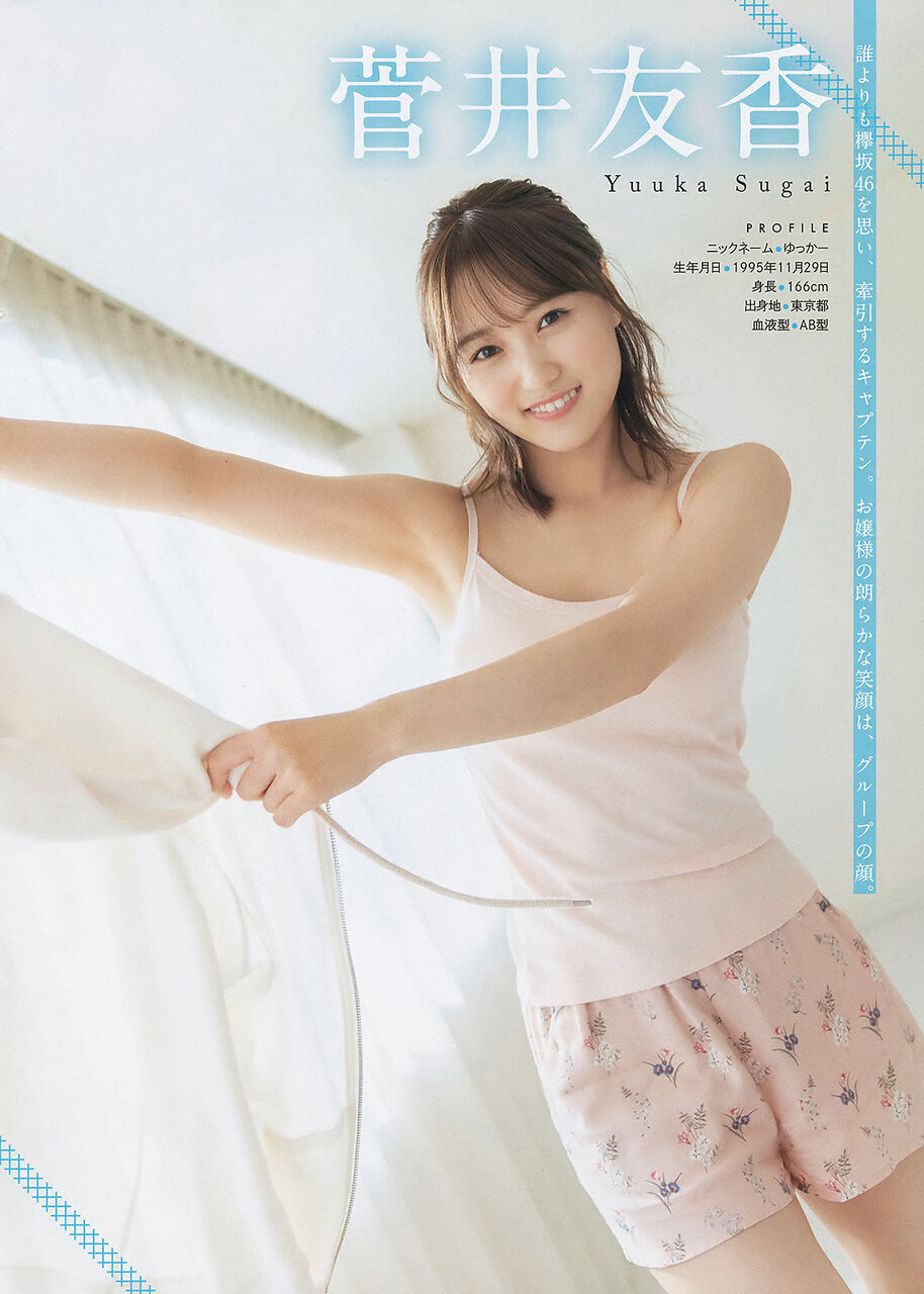菅井友香エロ画像tumblr_c16222433b2bb074fd49fda07e09009f_a18f546e_1280
