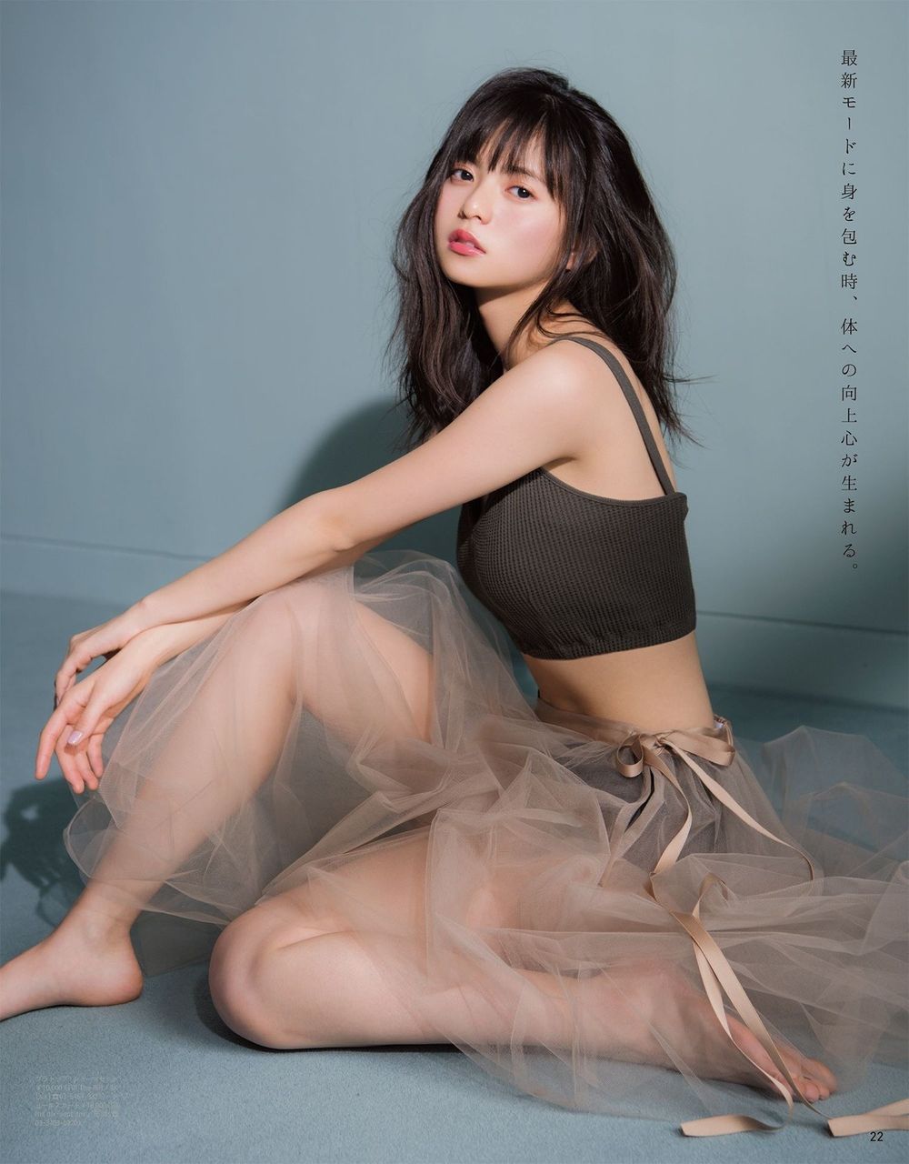 齋藤飛鳥エロ画像tumblr_p3kt0c2Qk01w3ota5o4_1280