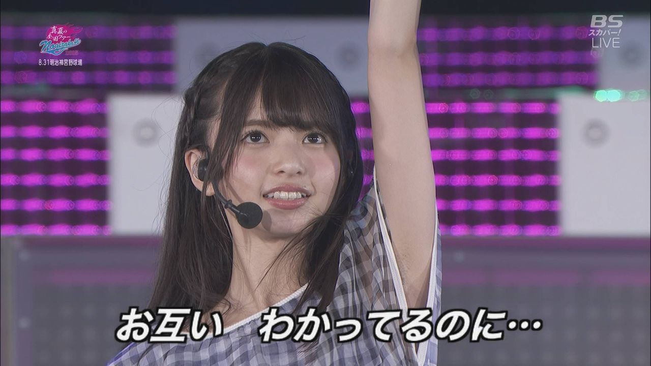 齋藤飛鳥エロ画像no title