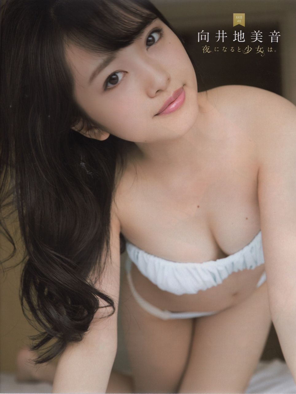 向井地美音エロ画像tumblr_omun5kXQJK1tqs33yo6_1280