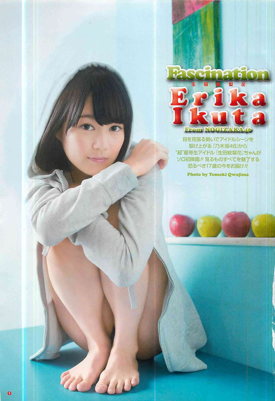 生田絵梨花エロ画像no title