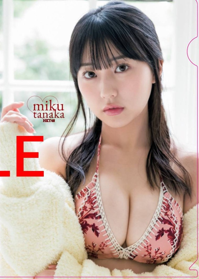 田中美久エロ画像tumblr_335856f1a30476a836f93decc29b4edb_d1070643_1280(1)