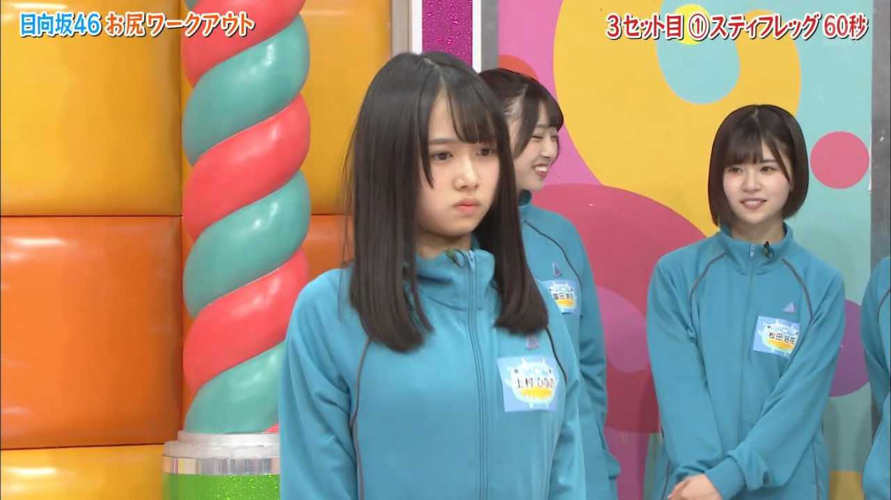 上村ひなのエロ画像