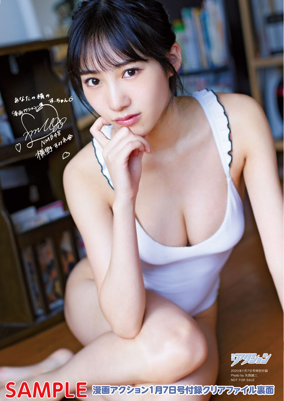 横野すみれエロ画像EL9ZowSUEAAAXNM