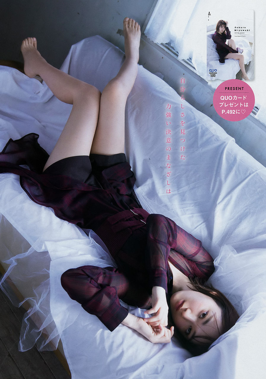 宮脇咲良エロ画像미야와키사쿠라야사tumblr_p02cn3Tz121usci4io3_1280
