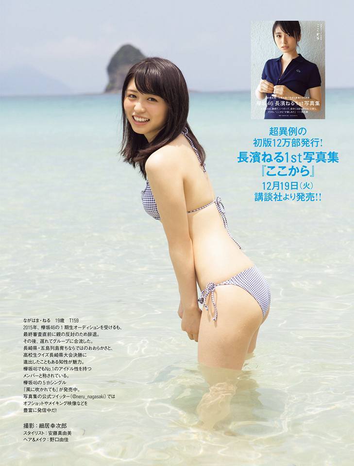 長濱ねるエロ画像tumblr_p08mcruwJA1s82ar1o3_1280