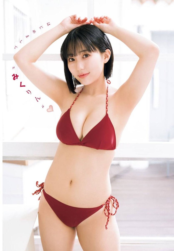 田中美久エロ画像tumblr_70bc8c326790dbc6dbf8b3bc067a7bd7_a410e39a_1280
