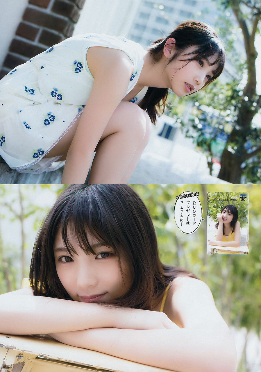 与田祐希エロ画像tumblr_p92wmo6ECz1wuyzjko6_1280