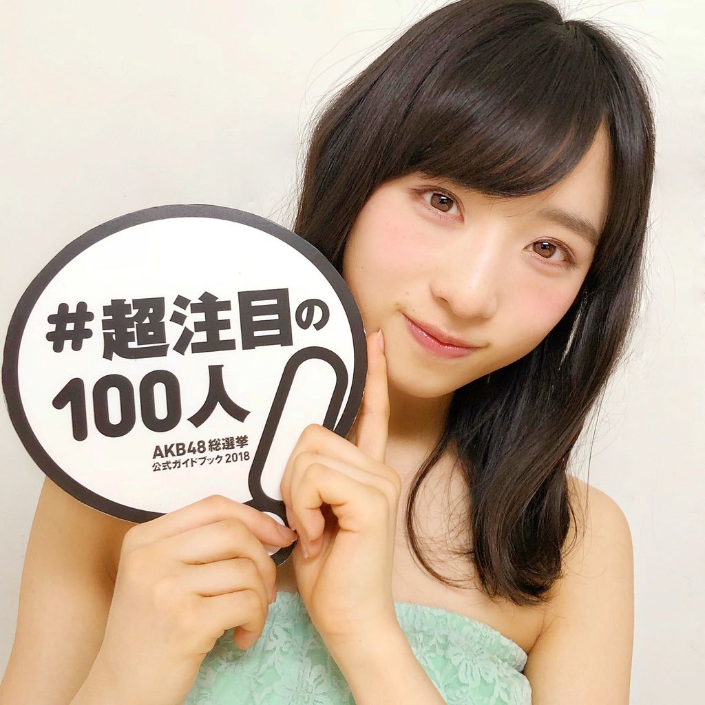 小栗有以エロ画像jpg large
