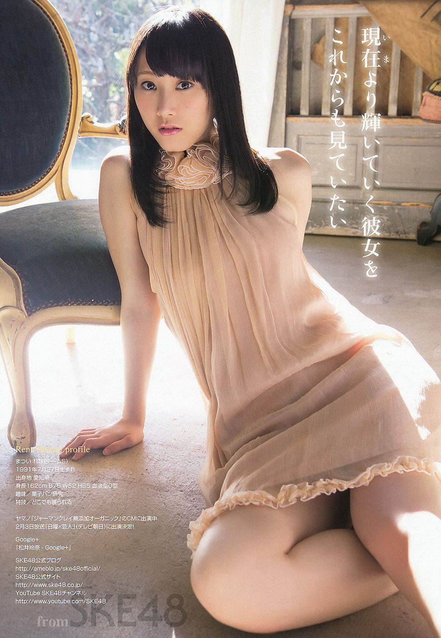松井玲奈エロ画像no title