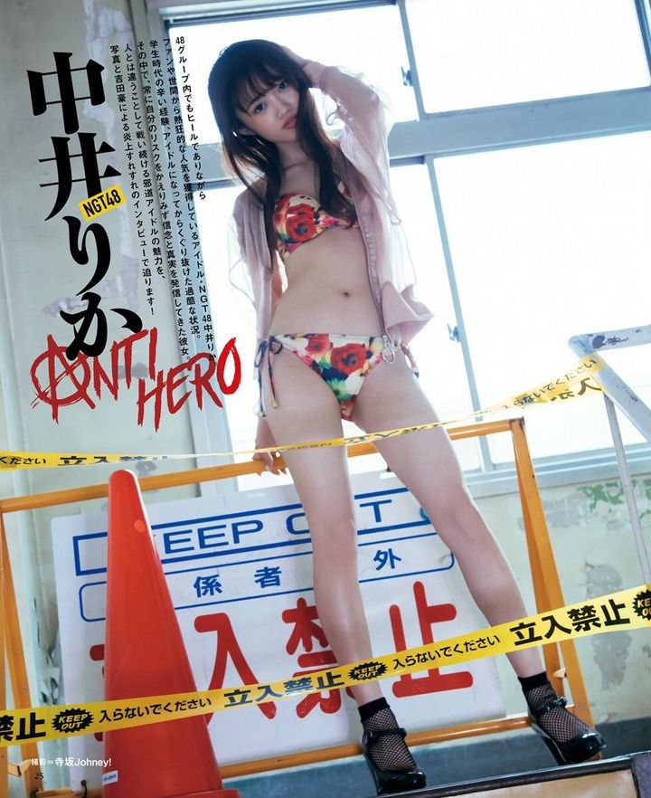 中井りかエロ画像tumblr_pde1wb2Dmo1uyi5jso1_1280