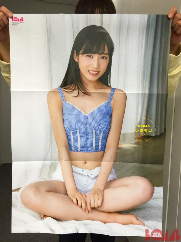 小栗有以エロ画像DcubIiJX4AAS5TB