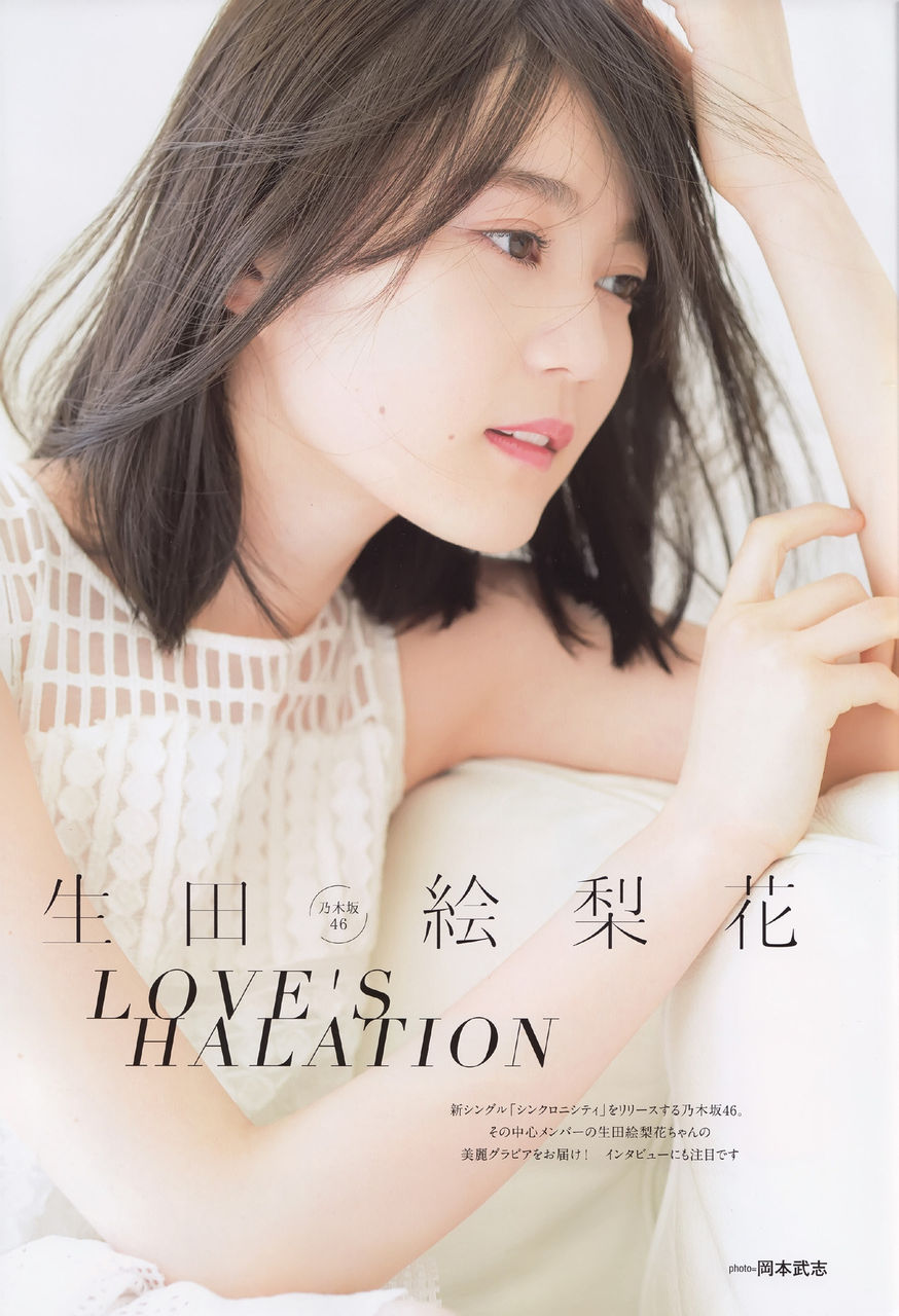 生田絵梨花エロ画像tumblr_p7okcm3sM41w3ota5o4_1280