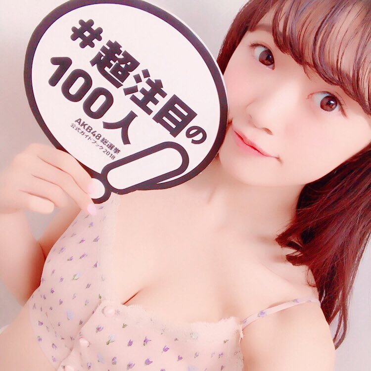 中井りかエロ画像30085663_185065288971048_6957493307488337920_n