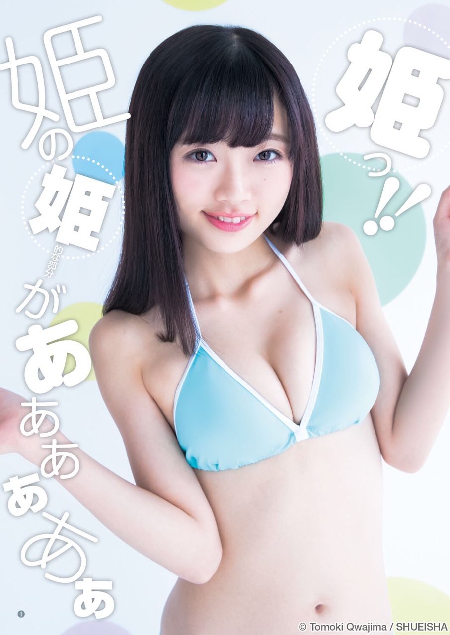 中井りかエロ画像tumblr_oelvj5Wc5t1sj72eqo3_1280