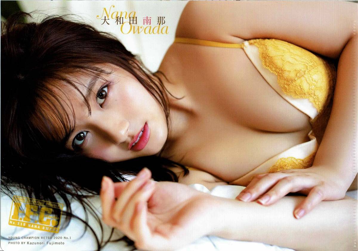 大和田南那エロ画像EMNFD7zVUAA81yH