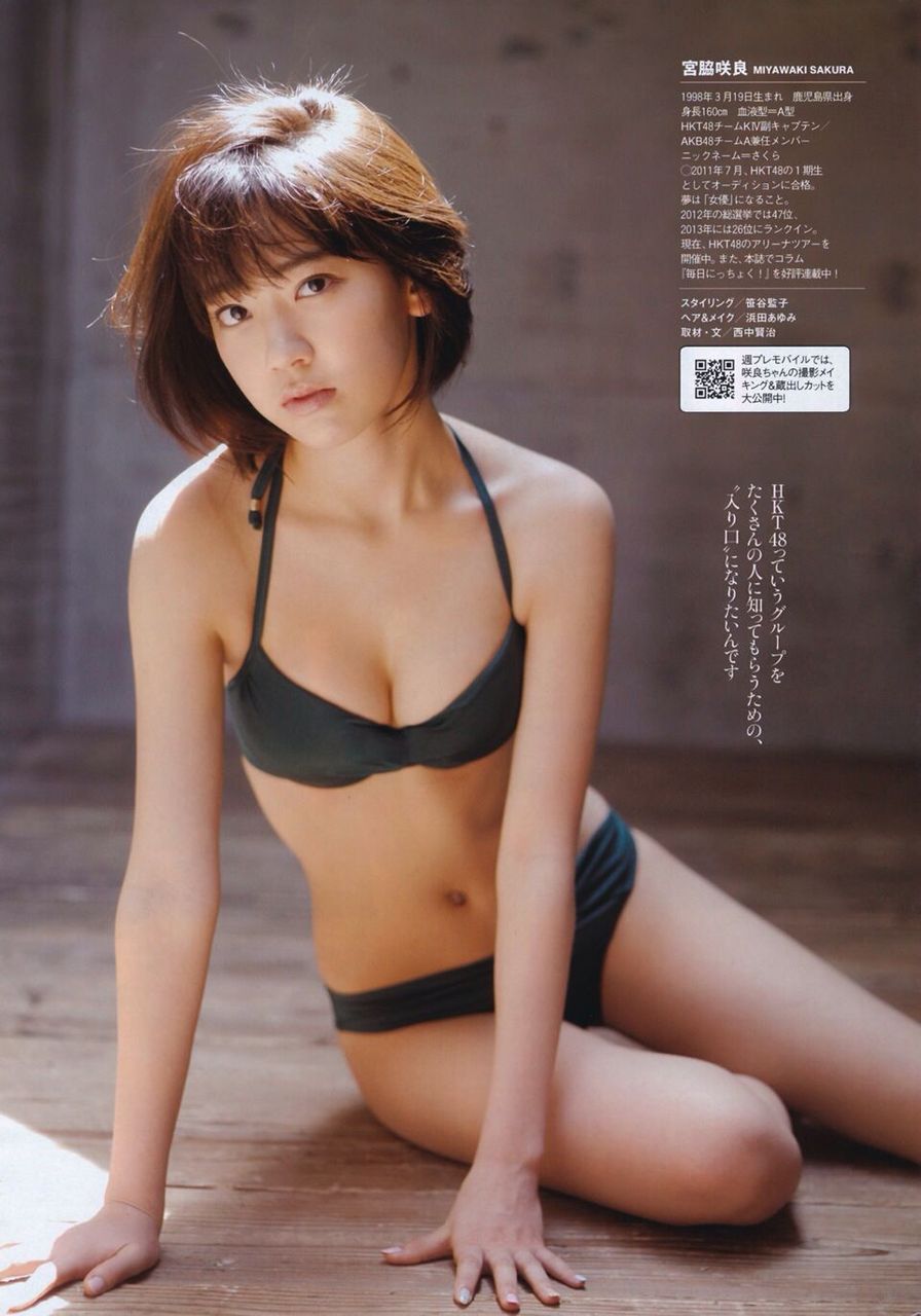 宮脇咲良エロ画像미야와키사쿠라야사tumblr_n6fwwwY5Fz1qki7kio5_1280