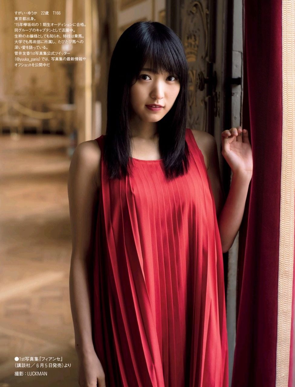 菅井友香エロ画像tumblr_p8ya6gEwIA1vh7sdao8_1280