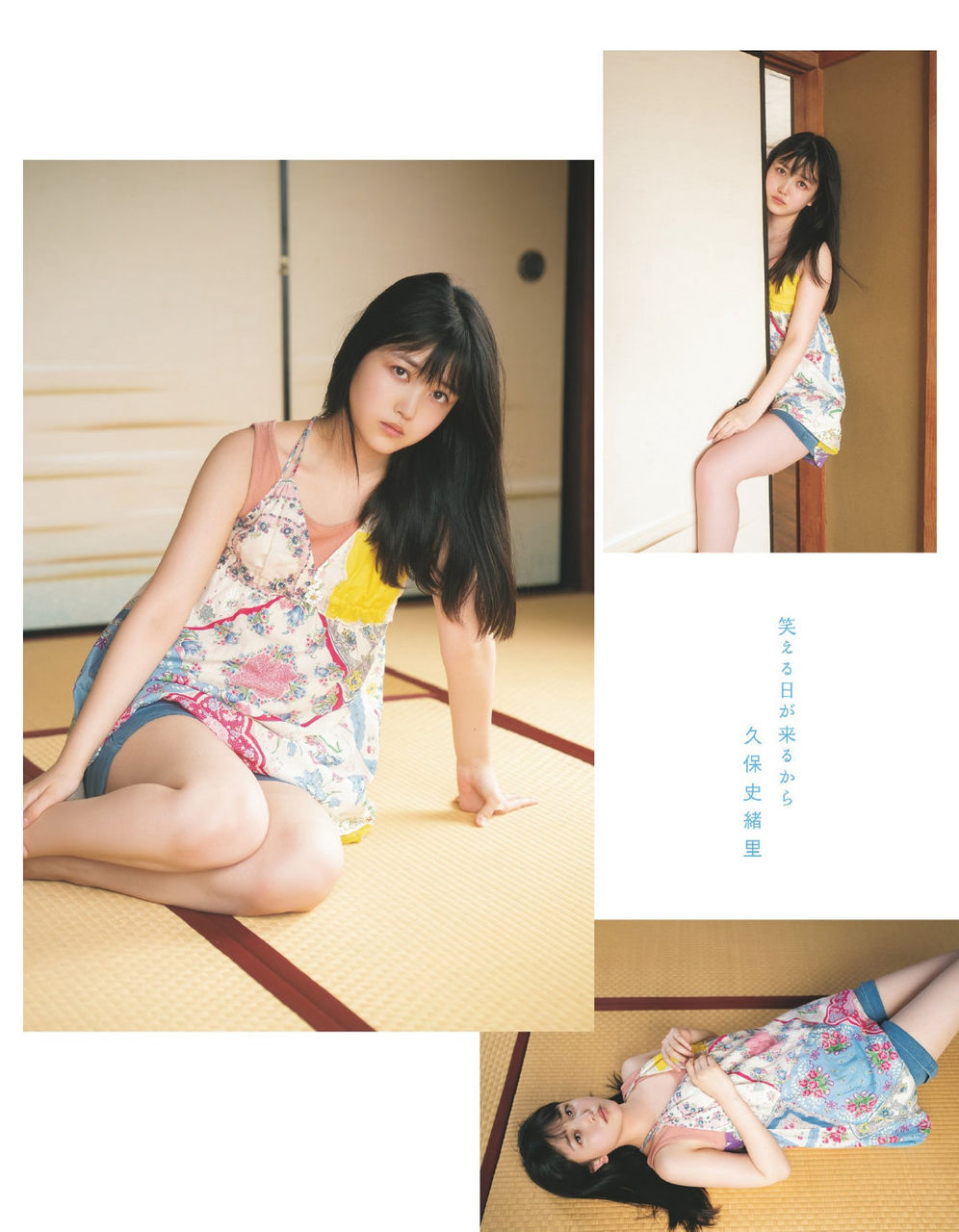 久保史緒里エロ画像tumblr_pwb7wuvVmF1w3ota5o6_1280