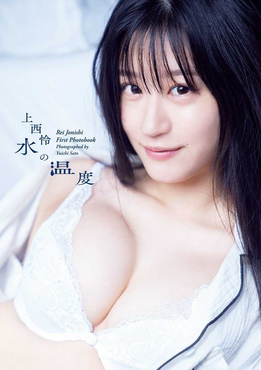 上西怜エロ画像