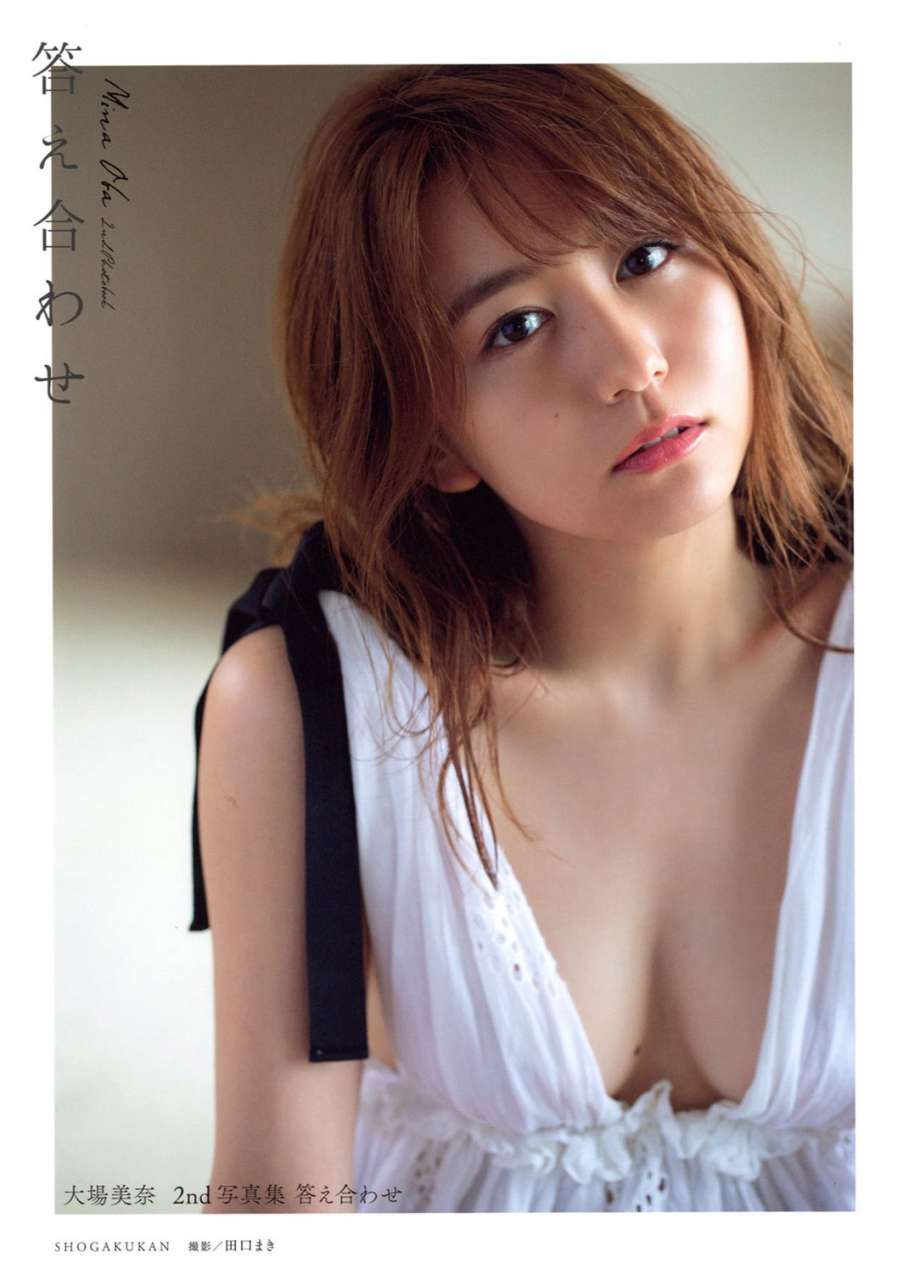 大場美奈エロ画像