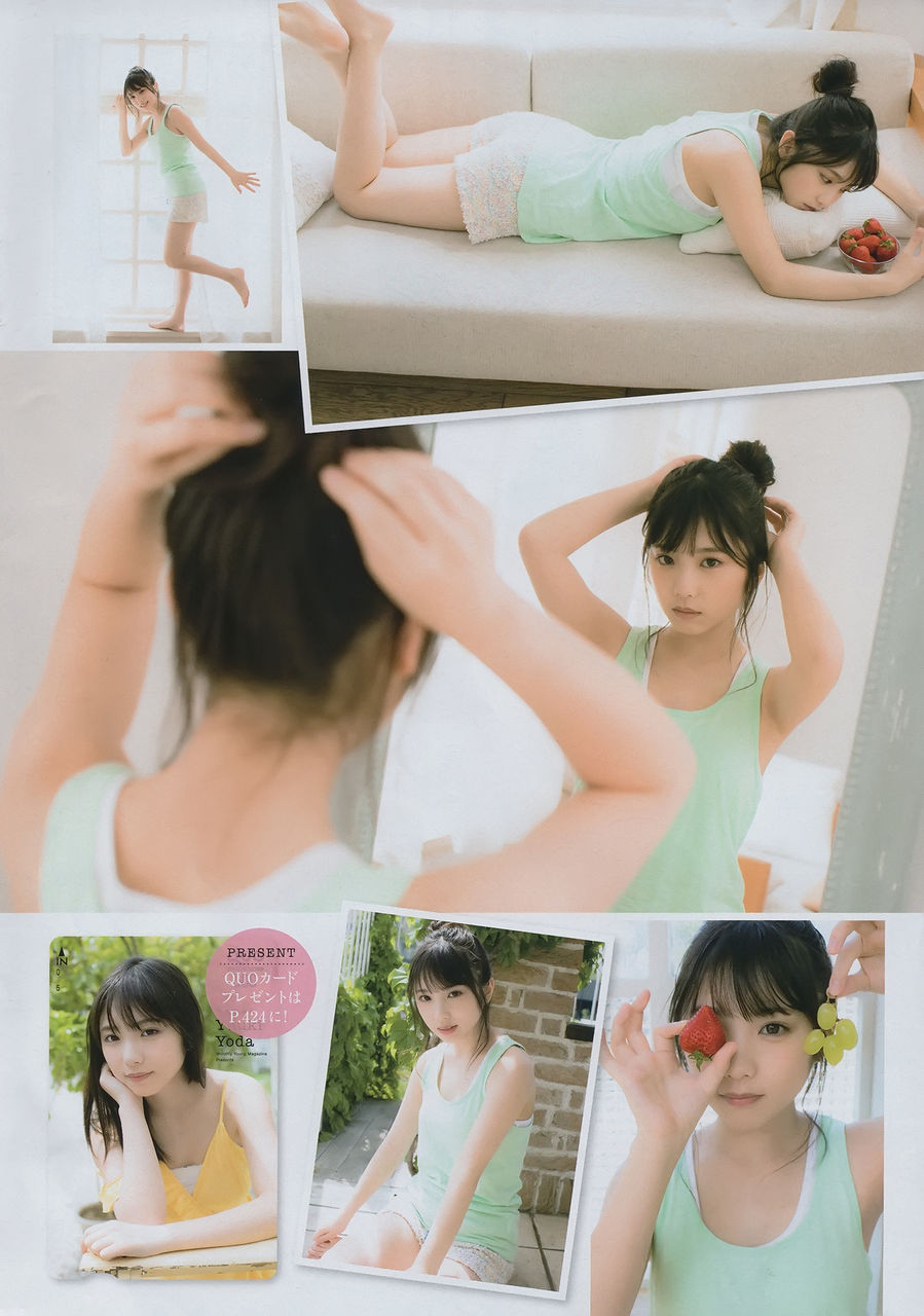 与田祐希エロ画像tumblr_parpu9vfKA1w3ota5o4_1280