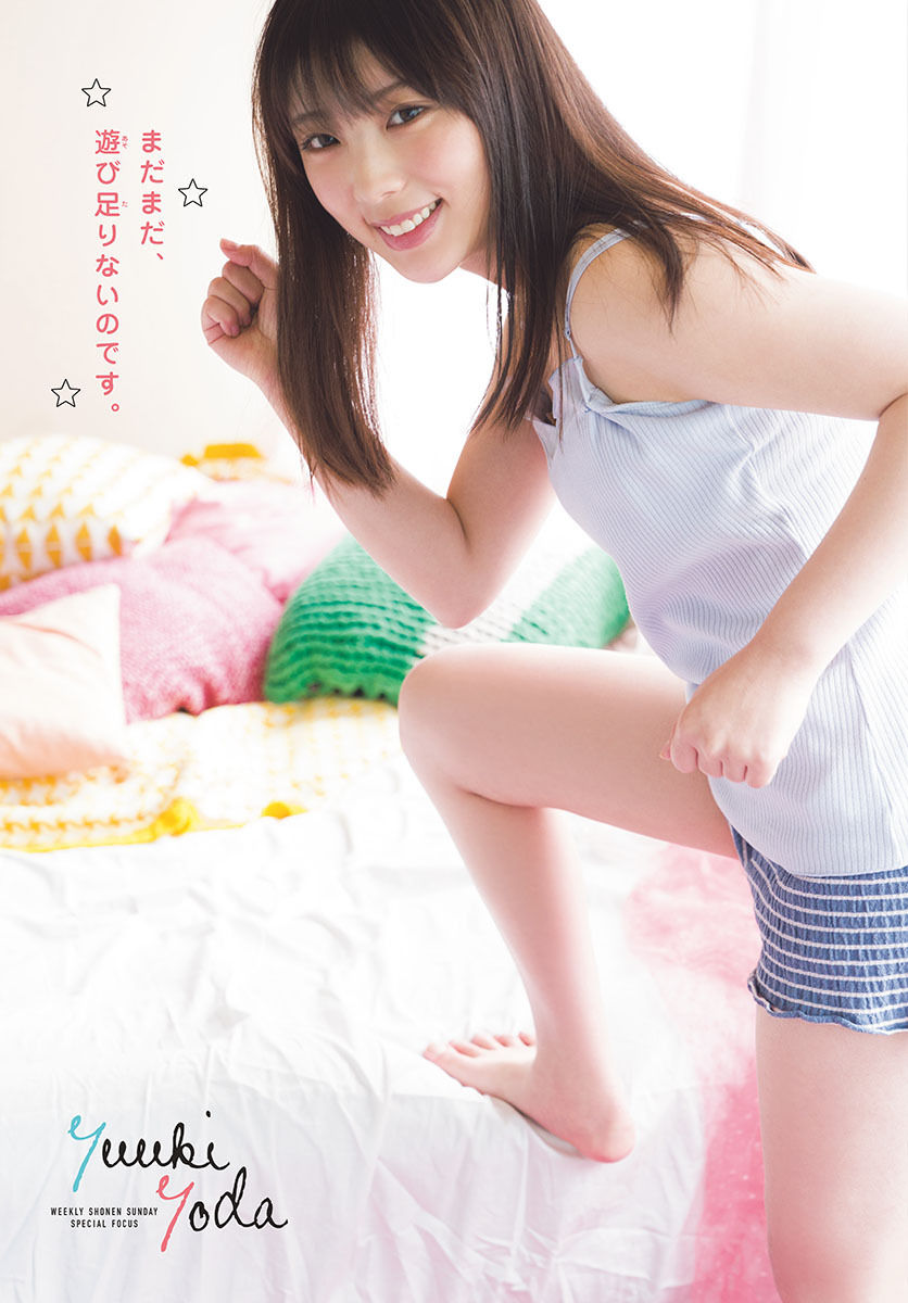 与田祐希エロ画像tumblr_pqg5jekjlQ1vkvrmao8_r1_1280