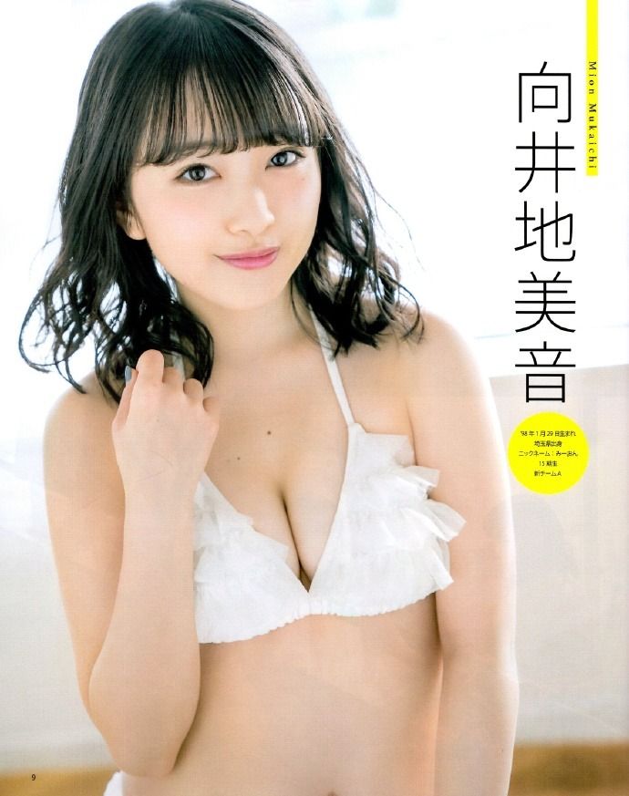 向井地美音エロ画像tumblr_p5zbz83Ktp1uyi5jso3_1280